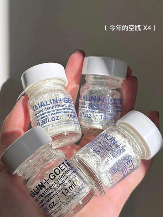 马林狗子夜间净痘精华小白瓶干湿分离修复红肿淡印14ml 商品图2