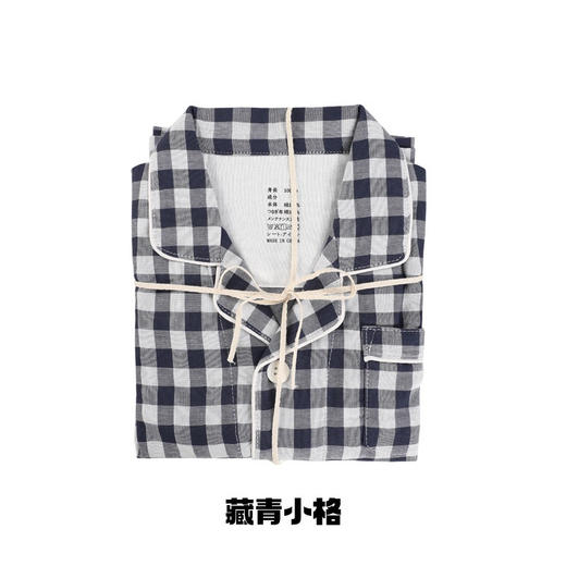 【全棉双层纱】纯棉双层纱织棉质男女童睡衣 日系MJ简约格子长袖长裤儿童家居服套装 商品图6