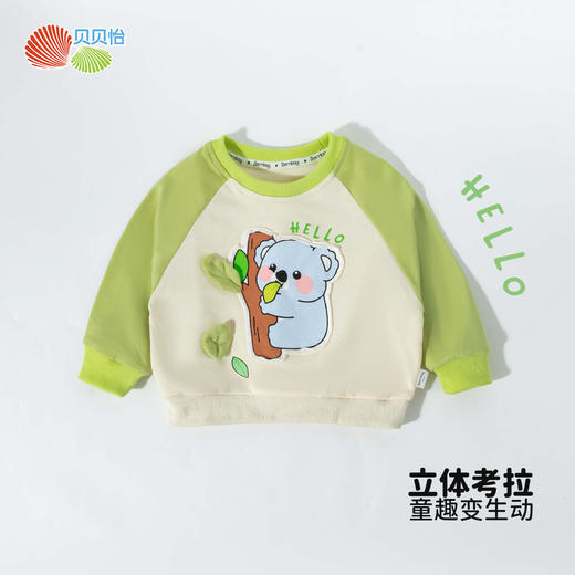 贝贝怡2025春季男童套头卫衣 商品图6