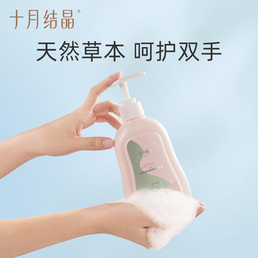 【新客专享】内衣裤专用抑菌洗衣液80ml 商品图5