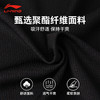 2025新品李宁LI-NING羽毛球服T恤男女同款羽毛球服速干凉爽短袖文化衫AHSV055 AHSV057 商品缩略图1