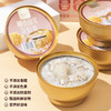 燕叨叨椰香银耳花胶羹礼盒252g*6碗 老人孕妇滋补早餐代餐粥团购送礼 商品缩略图3