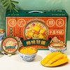 燕叨叨杨枝甘露风味罐头 礼盒装 港式风味 果汁饮品夏季即食1箱*228g*6碗 商品缩略图9