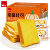 泓一坚果厚切吐司面包 学生早餐面包核桃仁零食品代餐饱腹下午茶620g 商品缩略图2