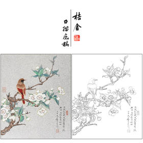 任重花鸟工笔画白描底稿《花开白雪香》临摹勾线高清打印稿RD38