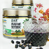 【心选日活动 限时8折】青海有机黑果枸杞60g/罐 产自净空净土净水的柴达木盆地 无污染无农残 双有机认证 沃山农 商品缩略图7