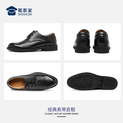 【实付满399送保温杯】【经典系带皮鞋】商务正装皮鞋透气休闲通勤皮鞋XP406 商品图9