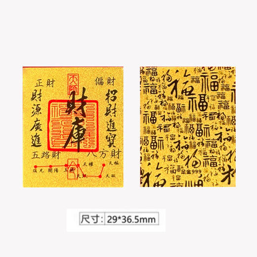 情人节好礼！【99元任选4个！足金招财猫，财运滚滚来！】2mg足金999手机贴 水贝同款 暴富财库招财猫背胶金贴小礼物-QQ 商品图10