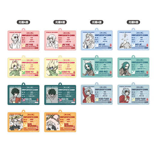 《非人哉官方店》今天也要上班系列亚克力挂件光栅原创卡通角色挂饰 商品图4