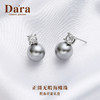（任选2款-20）Dara戴拉 人造澳白/真多麻珍珠饰品系列（精美礼盒包装） 商品缩略图3