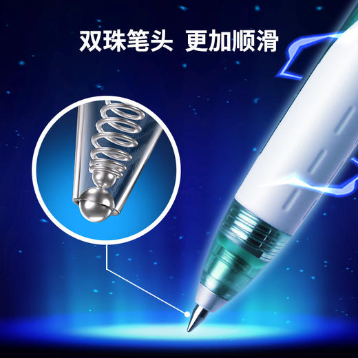 闪电时空舱-赛场限定套装(48小时发货)-点石制笔 商品图4