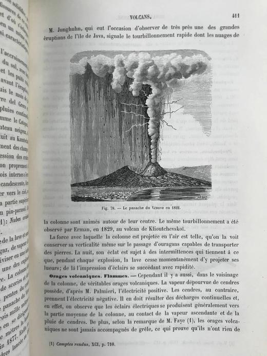 【法语】1885年 拉帕朗《地质学论文集》 666幅版画插图 真皮精装18开 商品图14