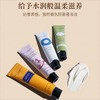 【大牌香型同款】有风轻吟WIND'S WISPERING香氛护手霜(半糖少女)50ml 商品缩略图4
