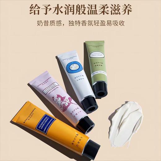 【大牌香型同款】有风轻吟WIND'S WISPERING香氛护手霜(半糖少女)50ml 商品图4