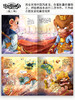 【现货】这里有神仙  一、二合辑（全6册）哪吒不好惹 商品缩略图7