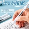 【开学季必备】晨光AGPJ0601作业神器 ST笔头 按动中性笔 速干 0.5mm水笔碳素笔 商品缩略图0