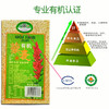 青海有机白色藜麦米500g/袋 产自净空净土净水的柴达木盆地 无污染无农残 沃山农 商品缩略图3