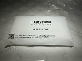 决明子枕头/JMZZT