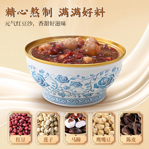 燕叨叨陈皮莲子绿豆沙礼盒  0脂低钠速食代餐粥八宝粥 陈皮莲子红豆沙节日送礼 商品图2