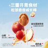 【好友邀你一起买】鲜果山楂礼盒（内含4件） 商品缩略图3