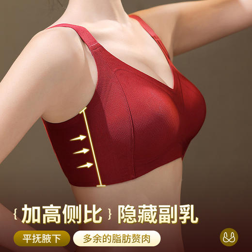 【板嫣提花云感果冻内衣】告别传统钢圈的束缚与不适！采用了新型果冻胶条 手感柔软舒适  无痕收副乳 高弹力提花升级面料 聚拢无束缚  可机洗解压一体内杯  生活需要自由，内衣也不例外 商品图9