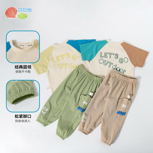 贝贝怡夏季男童2025年新款短袖套装 商品图4