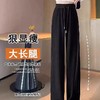 窄版阔腿裤女春秋2025新款欧棉绒小个子加绒垂感拖地休闲直筒裤子 商品缩略图2