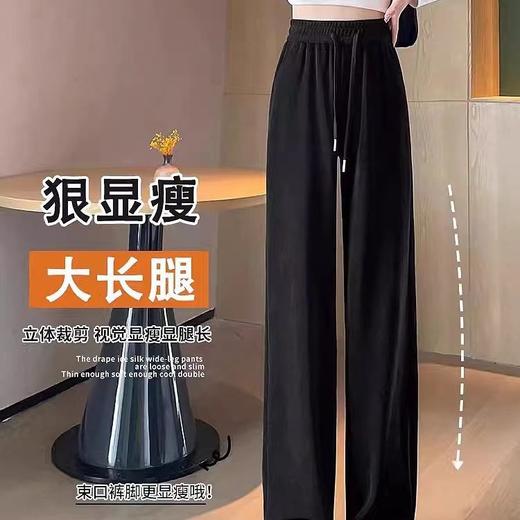窄版阔腿裤女春秋2025新款欧棉绒小个子加绒垂感拖地休闲直筒裤子 商品图2