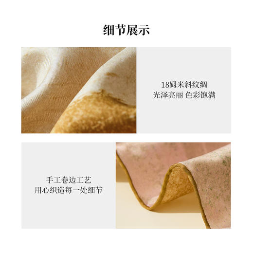 凤凰之家双面印花大方巾-唯一的玫瑰 商品图4