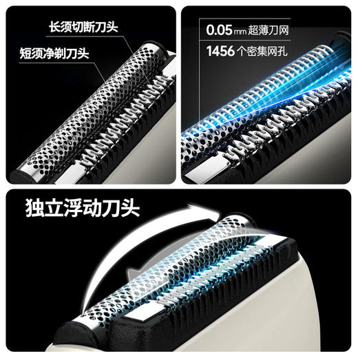 酷博电动剃须刀CB-T2 商品图4