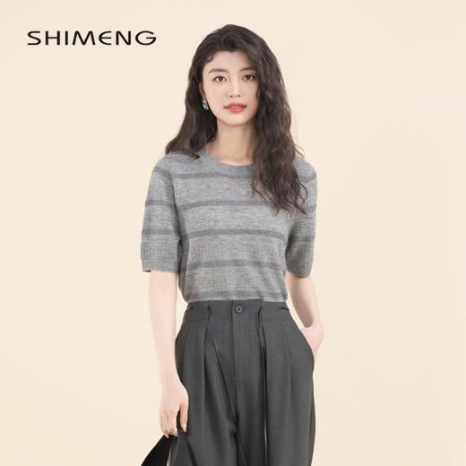 SNE6BE224诗梦薄暮灰条纹针织 商品图0
