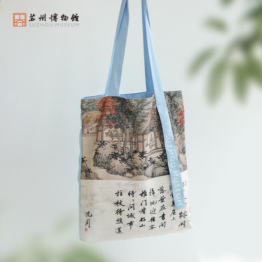 苏州博物馆 翰墨流芳单肩包 商品图1