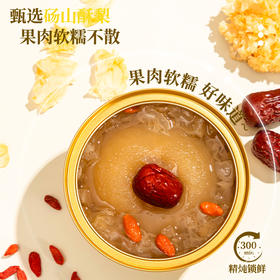 燕叨叨即食鲜炖整梨罐头整颗砀山酥梨冰糖雪梨罐头古法烤梨红枣枸杞速食 鲜炖整梨【整颗梨】1箱252g*6碗