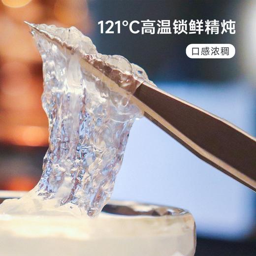 【情人节好礼！健康轻养，美味随食享】即食燕窝 孕妇滋补品 低糖小瓶装礼盒 中老年鲜炖燕窝-QQ 商品图3