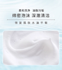 【航免仓】BIOTHERM碧欧泉新水动力洁面膏125ml 商品缩略图2
