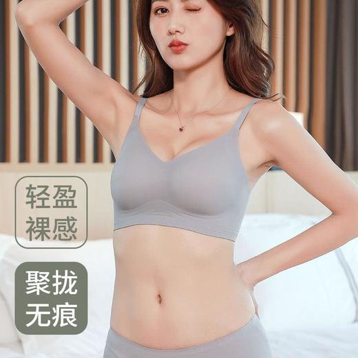 「简出色维蜜同款果冻内衣」二件任选 提拉聚拢 隐形背扣 无钢圈无缝线半液态果冻条软支撑女士内衣胸罩一片式无痕收副乳无钢圈文胸日系 商品图2