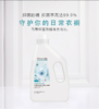 【洗护好物 丨花卉诗  洗衣液系列】经植物萃取，质地温和不伤衣，还采用了微胶囊留香技术，香味清幽优雅持久，绵密泡沫，可以深层清洁去渍，有效抑菌，适用于多种材质 商品缩略图4
