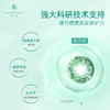 梵秀伊净颜多效祛痘乳20ml 商品缩略图2