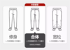 佐丹奴男装25年春日探索系列新款休闲裤01115011 商品缩略图3