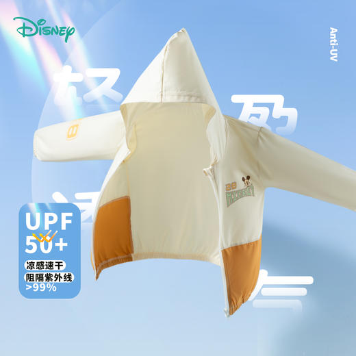 迪士尼防晒皮肤衣男童夏季外套ZD2ES006 商品图1