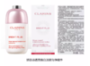 【航免仓】Clarins/娇韵诗小瓷瓶精华50ml 商品缩略图4