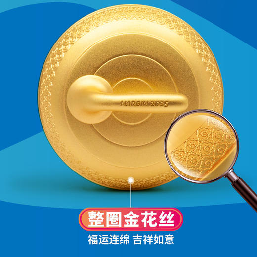 2025花丝金镶玉冰壶玺摆件 商品图2