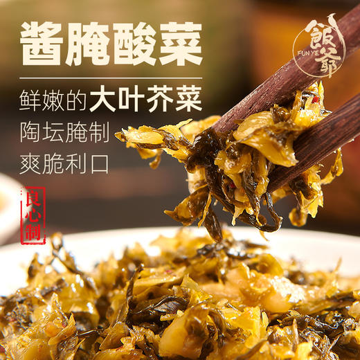 饭爷牛肉面480g*4袋装林依伦台式红烧牛肉面方便速食非油炸牛肉面 商品图3