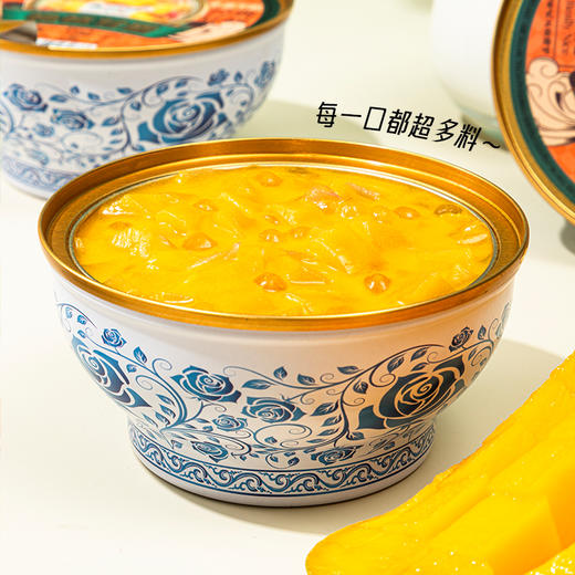 燕叨叨杨枝甘露风味罐头 礼盒装 港式风味 果汁饮品夏季即食1箱*228g*6碗 商品图1