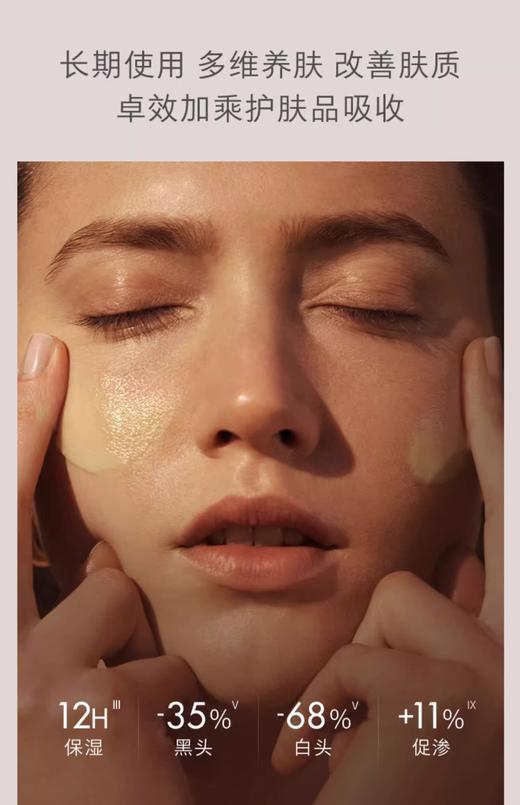 【航免仓】EVE卸妆膏50ml 商品图7