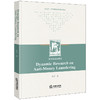 Dynamic Research on Anti-Money Laundering 何萍著 法律出版社 商品缩略图0