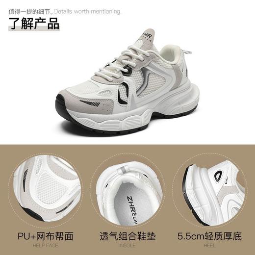 ZHR则则女鞋2025春季新款老爹鞋女增高厚底ins百搭休闲学生运动鞋 商品图6