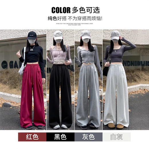 阔腿裤女春秋冬季2025新款高腰显瘦美式运动裤加绒加厚休闲直筒裤 商品图1