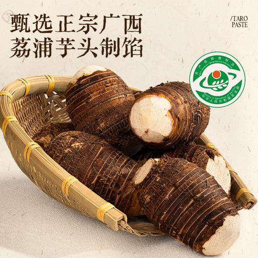 1【代发】【72小时发货】小黄象奶酪饼爆浆拉丝 原制奶酪饼/芋泥奶酪饼 商品图3