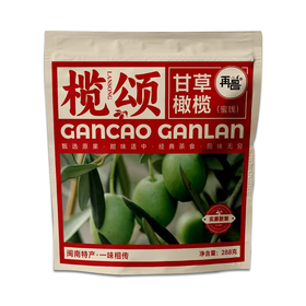 榄颂橄榄蜜饯(解酒神器)